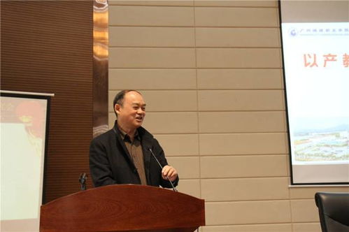 廣東省高等職業(yè)技術(shù)教育研究會2017年學術(shù)年會在廣州科技貿(mào)易職業(yè)學院舉行