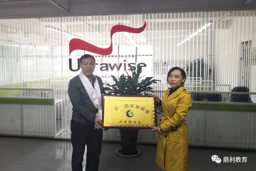 一帶一路 職教聯(lián)盟西藏聯(lián)絡(luò)處正式掛牌成立