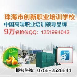 供應珠海創(chuàng)新職業(yè)培訓學校電工培訓年審考證換證_電工電氣_世界工廠網(wǎng)中國產(chǎn)品信息庫