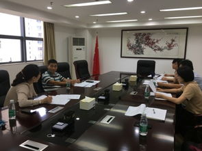 九三學社珠海市委召開‘不忘合作初心,繼續攜手前進’主題教育活動工作會議