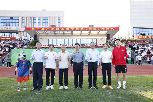 匠心塑球魂 綠茵燃青春——廣東技工院校首屆“技超”聯(lián)賽在珠海盛大啟幕